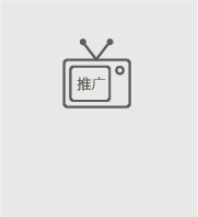 廣州展臺搭建